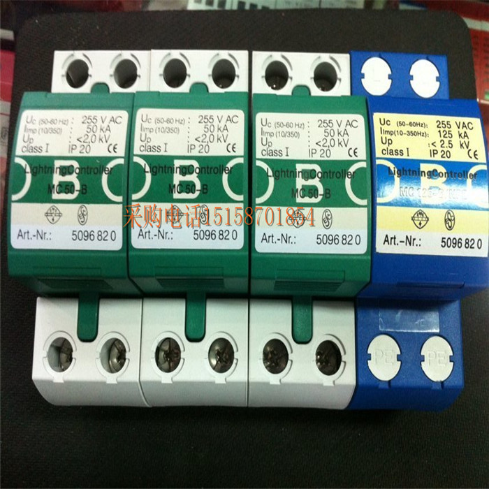 OBO防雷器浪涌電涌保護(hù)器V25-B+C V20-B V10-C/3+NPE