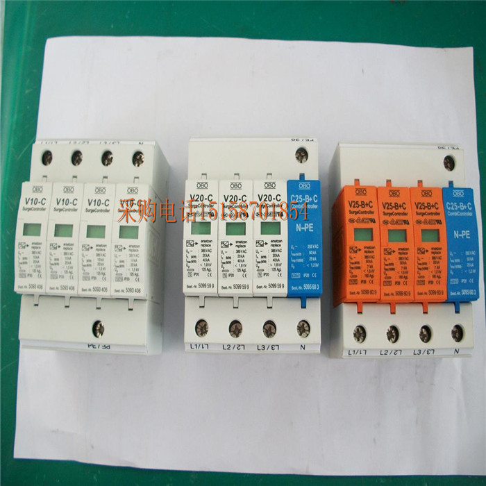 OBO防雷器浪涌電涌保護(hù)器V25-B+C V20-B V10-C/3+NPE