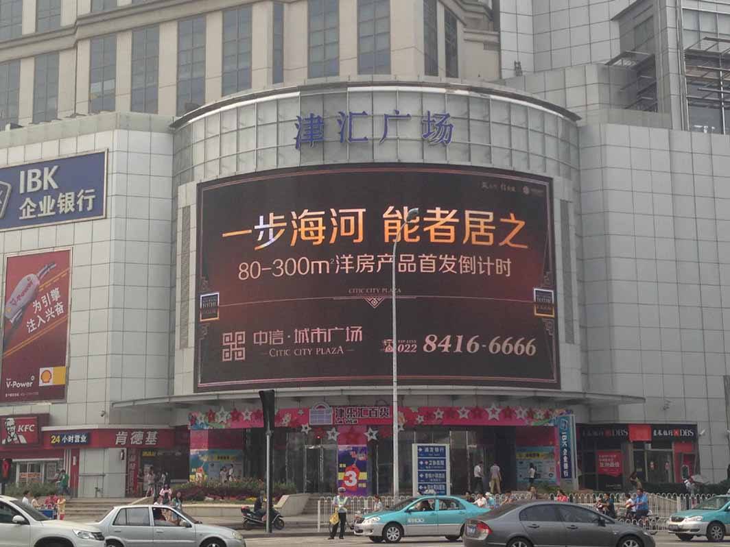 鄭州LED廣告屏點(diǎn)擊鄭州貝彩光電科技有限公司