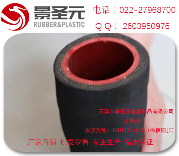 天津景圣元質(zhì)優(yōu)的無碳膠管,使用壽命長(zhǎng)