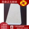 山西陽(yáng)泉正元廠家供應(yīng)優(yōu)質(zhì)高強(qiáng)耐火磚，二級(jí)G-6高鋁磚，耐火材料