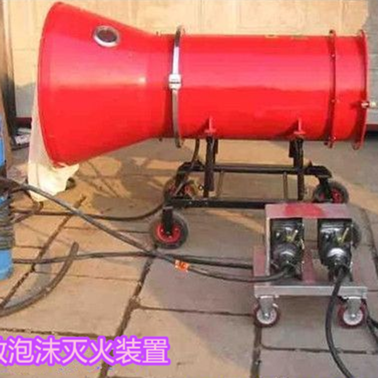 BGP-400高倍數(shù)滅火裝置/滅火