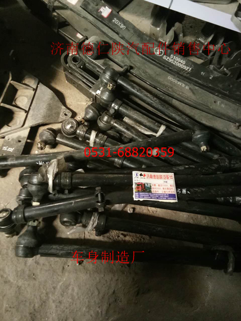 直拉桿 0002