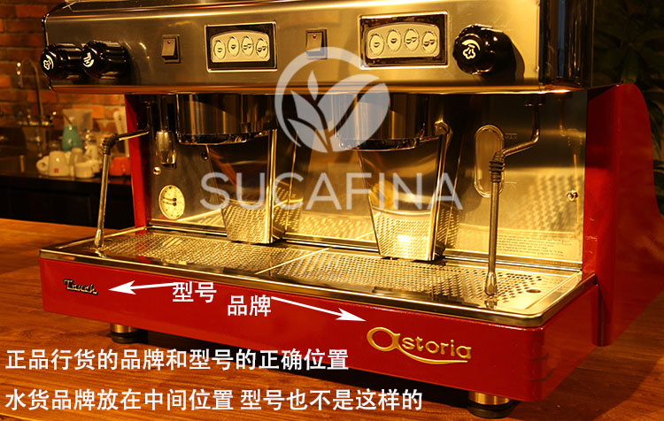 奧斯托利亞半自動(dòng)咖啡機(jī) ASTORIA TOUCH半自動(dòng)咖啡機(jī)意式商用雙頭電控