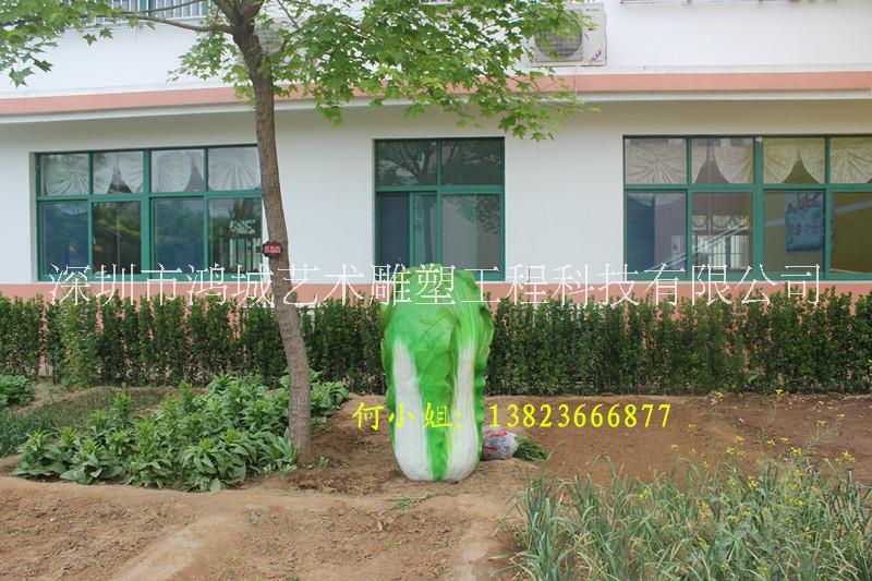 招財(cái)景觀玻璃鋼大白菜雕塑