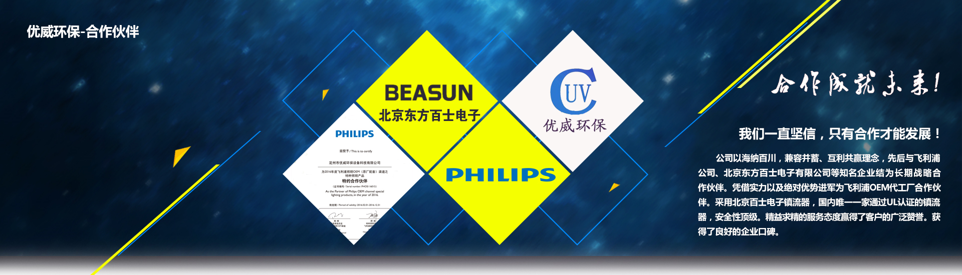 100W紫外線消毒器