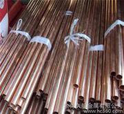 紫銅管廠家直銷