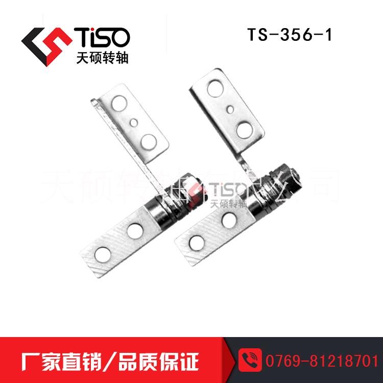 電腦顯示器轉(zhuǎn)軸TS-356-1|hinges批發(fā)定制