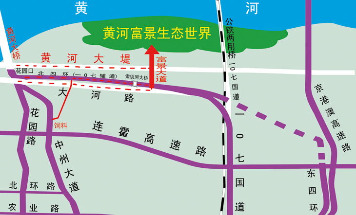 黃河富景生態(tài)園采摘園