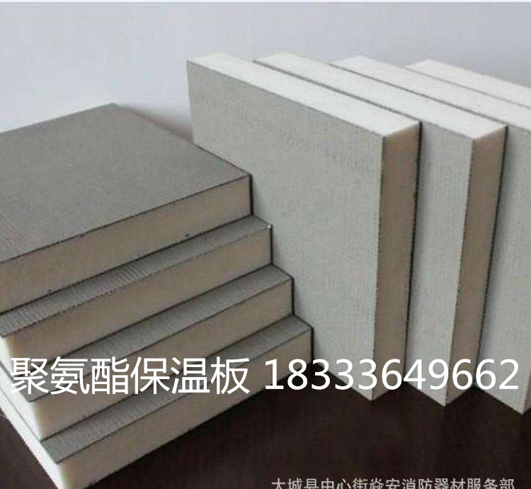 巖棉保溫板廠家  優(yōu)質(zhì)聚氨酯保溫板 大城聚氨酯保溫板價格