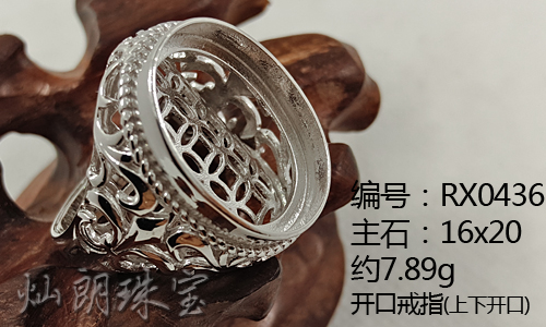 純銀戒指空托加工鑲嵌琥珀戒托銀托