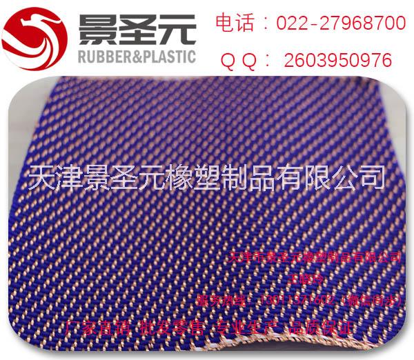 硅膠緩沖墊 化纖緩沖墊  紫銅緩沖墊 硅膠緩沖墊  化纖緩沖墊