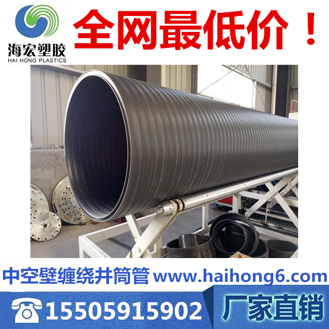 hdpe中空壁纏繞管