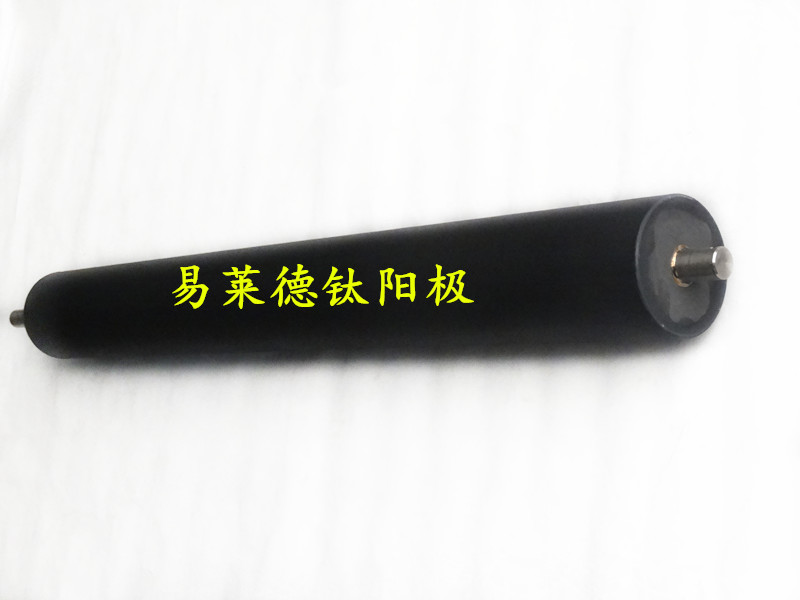 供應易萊德旋流電解用管狀涂層鈦陽極