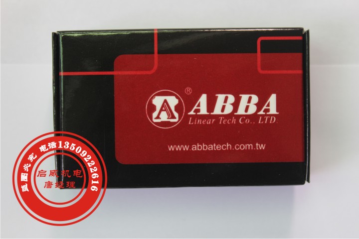 ABBA臺灣BR系列導軌滑塊