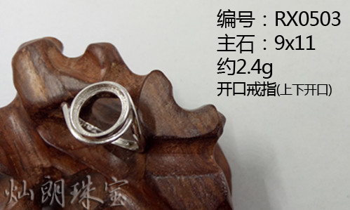 S925銀鑲嵌戒指空托批發(fā)925銀戒指 活口戒托開口能上下調(diào)節(jié)