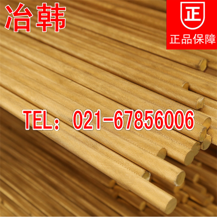 現(xiàn)貨供應(yīng)H63黃銅H63黃銅棒 H63黃銅板 H63黃銅管 帶材