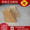 廠家供應(yīng) 一級T-52 高鋁拱角磚 耐火磚
