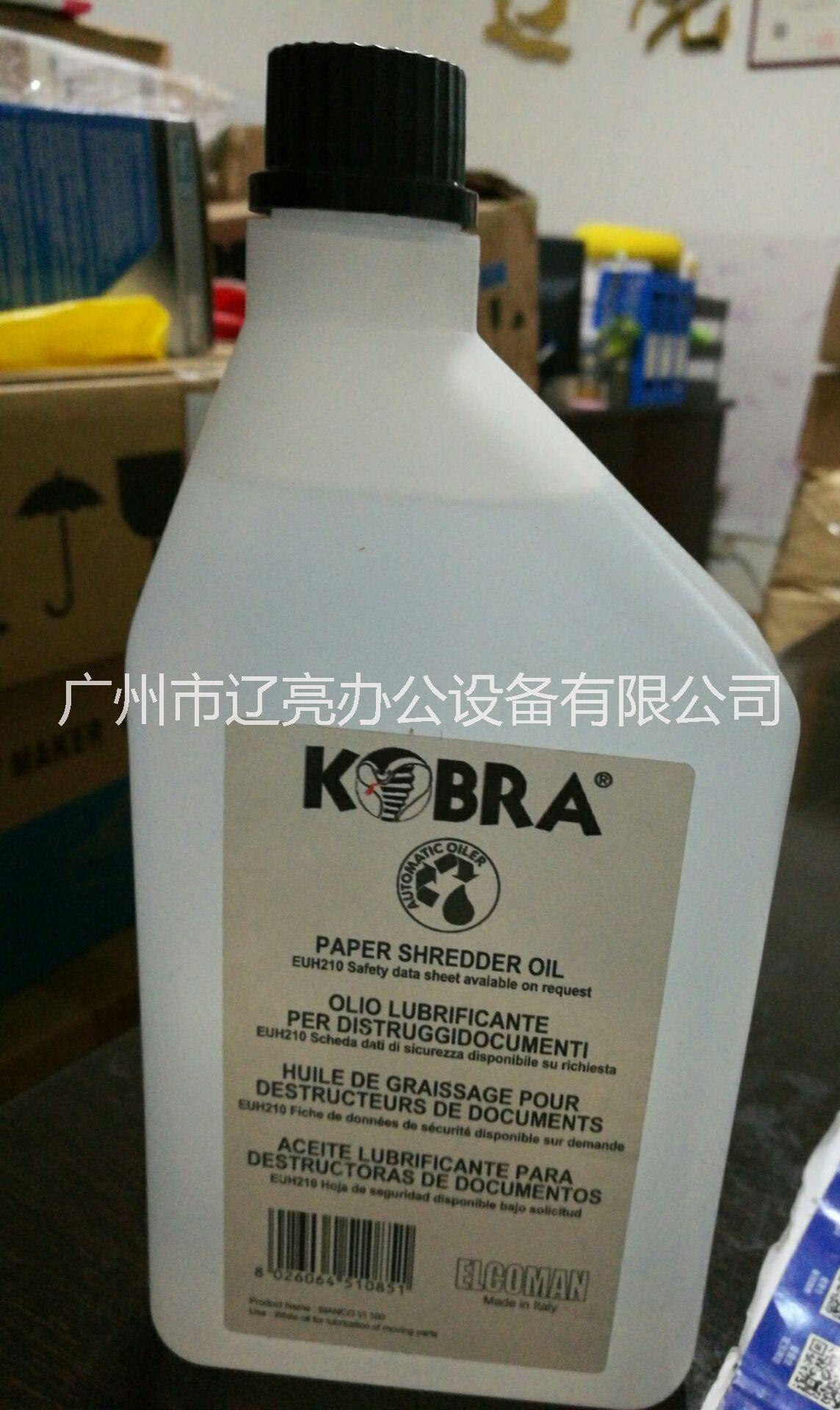 廠家直銷(xiāo)批發(fā)德國(guó)進(jìn)口MARTIN YALE*碎紙機(jī)潤(rùn)滑油專營(yíng)