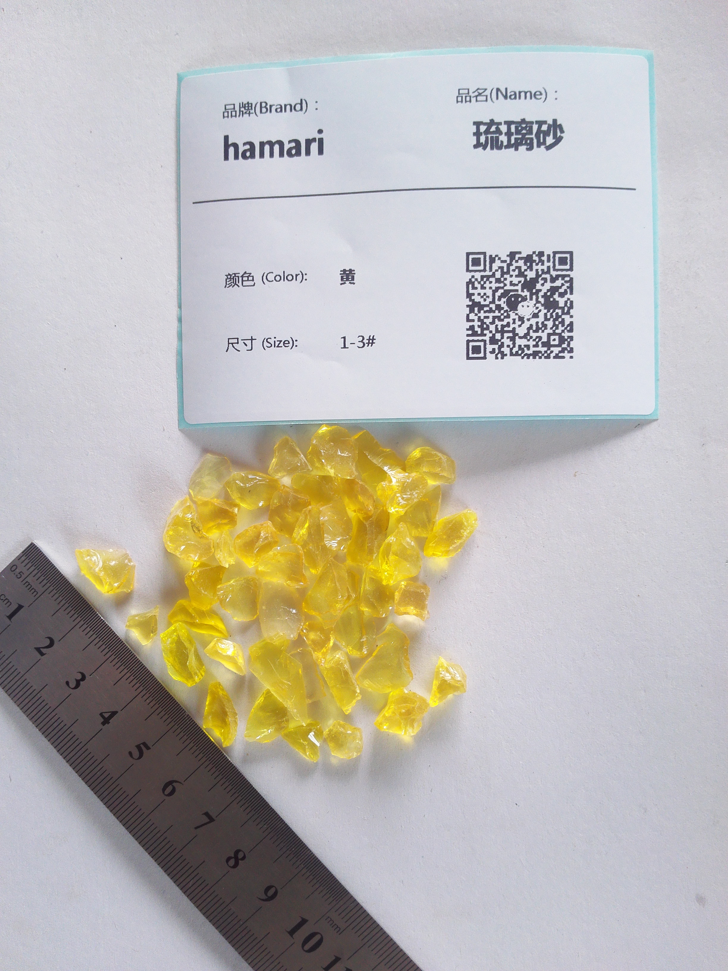 hamari黃色琉璃砂批發(fā)魚缸裝飾造景 黃色琉璃砂水族箱飾品底沙