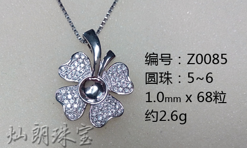 蝴蝶結(jié)吊墜圓珠空托銀飾批發(fā) 925銀鍍白金 玫瑰金 吊墜托 蝴蝶結(jié)吊墜圓珠空托銀飾批發(fā)