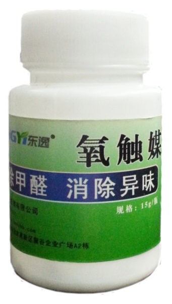 保潔氧觸媒 深圳保潔氧觸媒公司 深圳保潔氧觸媒批發(fā) 深圳氧媒觸廠