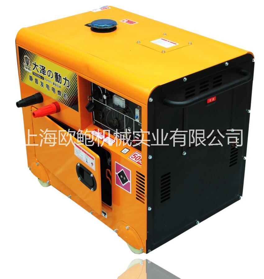 250A-汽油發(fā)電電焊機