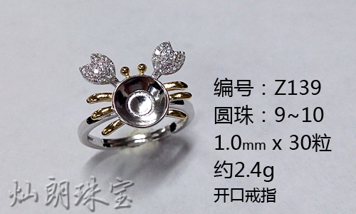 天然墨西哥葫蘆吊墜空托批發(fā)批發(fā)琥珀藍(lán)珀圓珠吊墜空托925銀空托珍珠吊墜空托