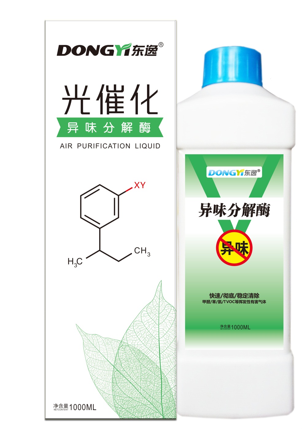 異味分解酶 深圳異味分解酶哪家好 深圳異味分解酶批發(fā)