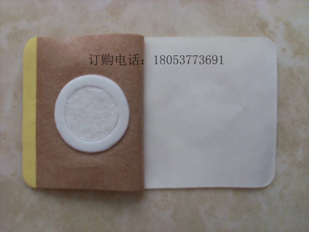 吸水棉膏藥布貼吸水透氣保濕膏藥布