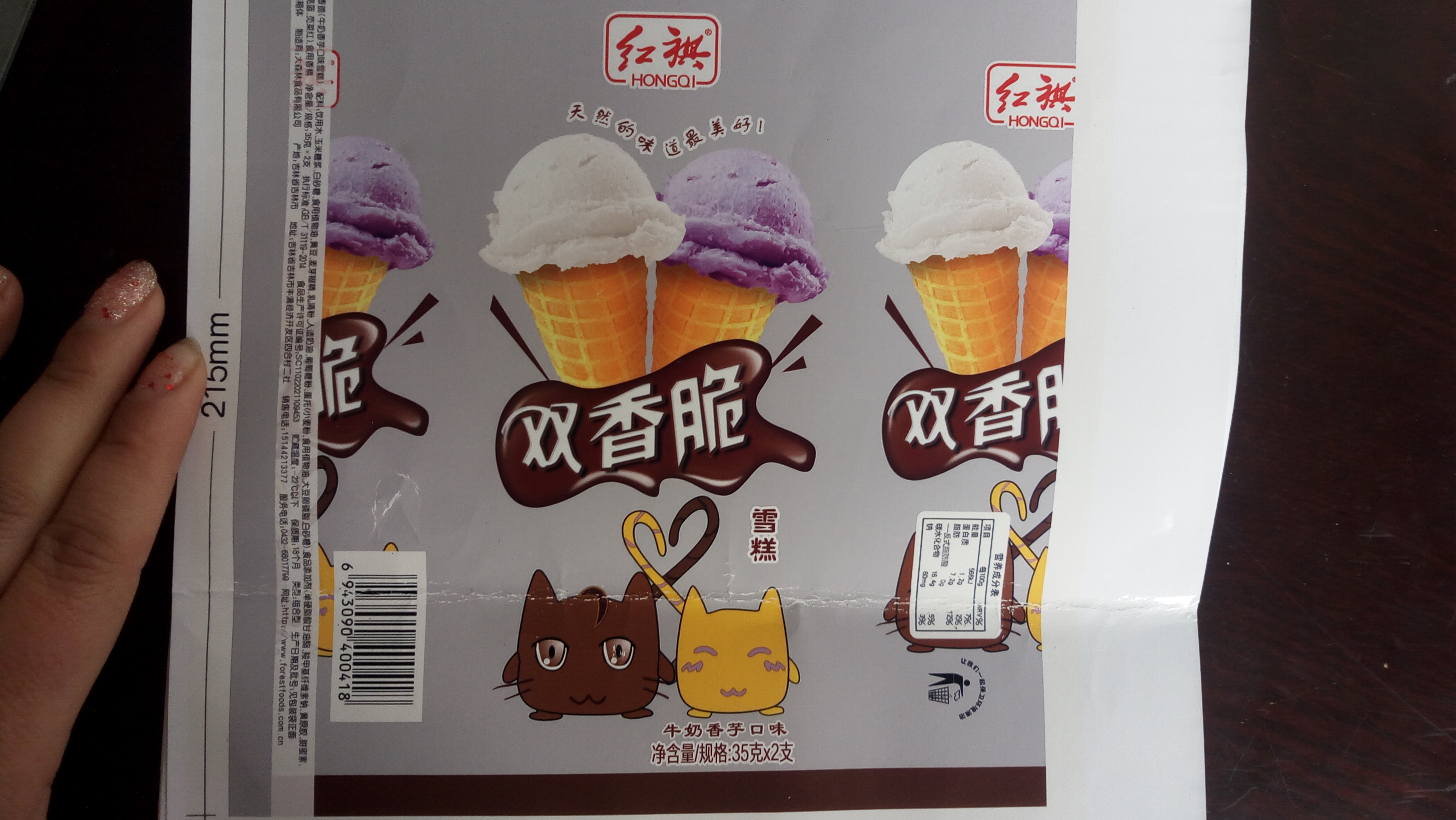 萬達(dá)先鋒彩印