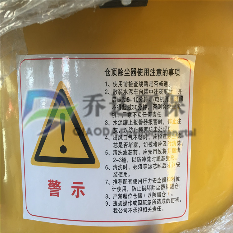 供應(yīng)化肥廠LCMD-1100脈沖袋式收塵器