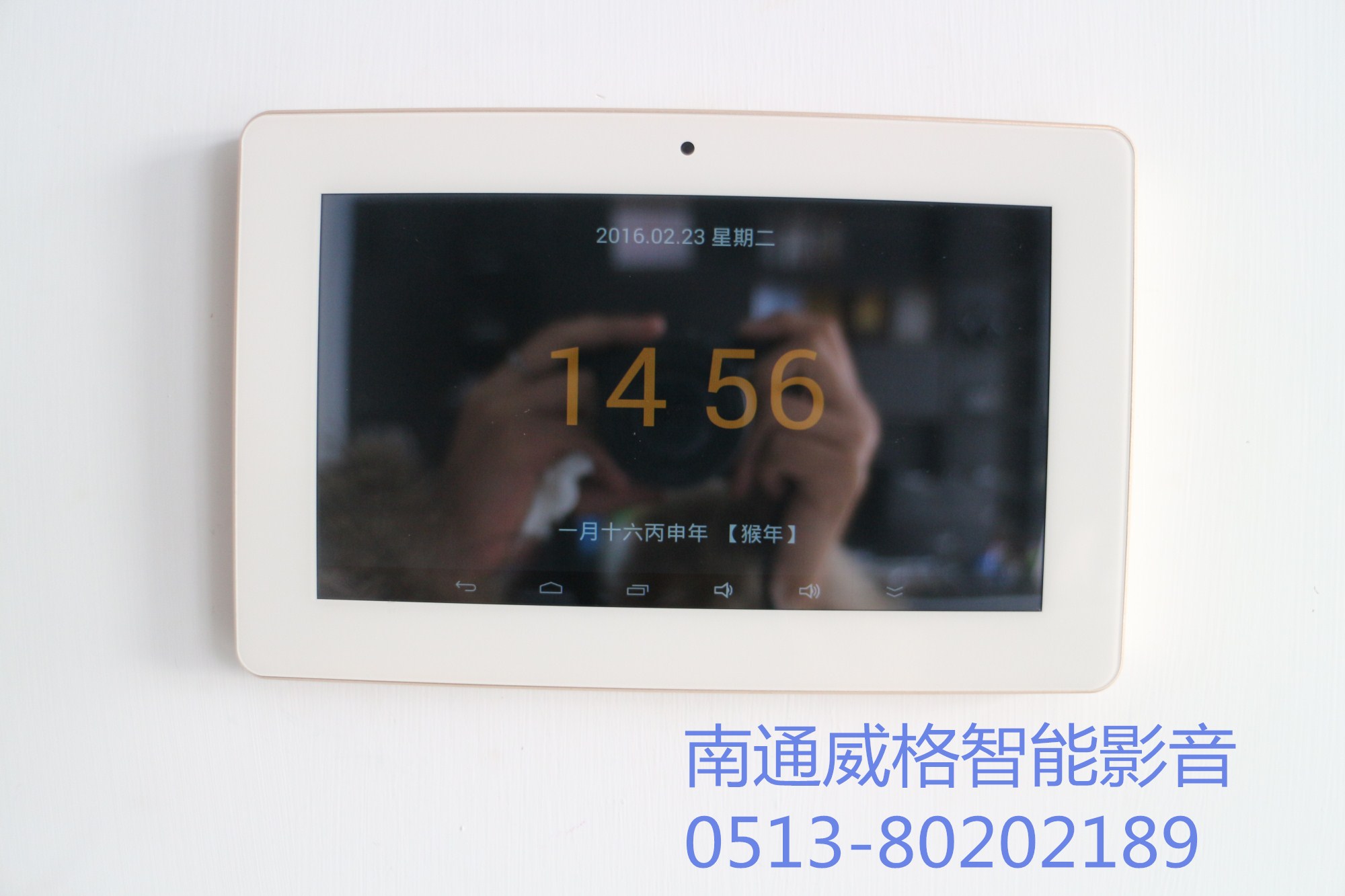 家庭背景音樂(lè)—讓*聽(tīng)我的