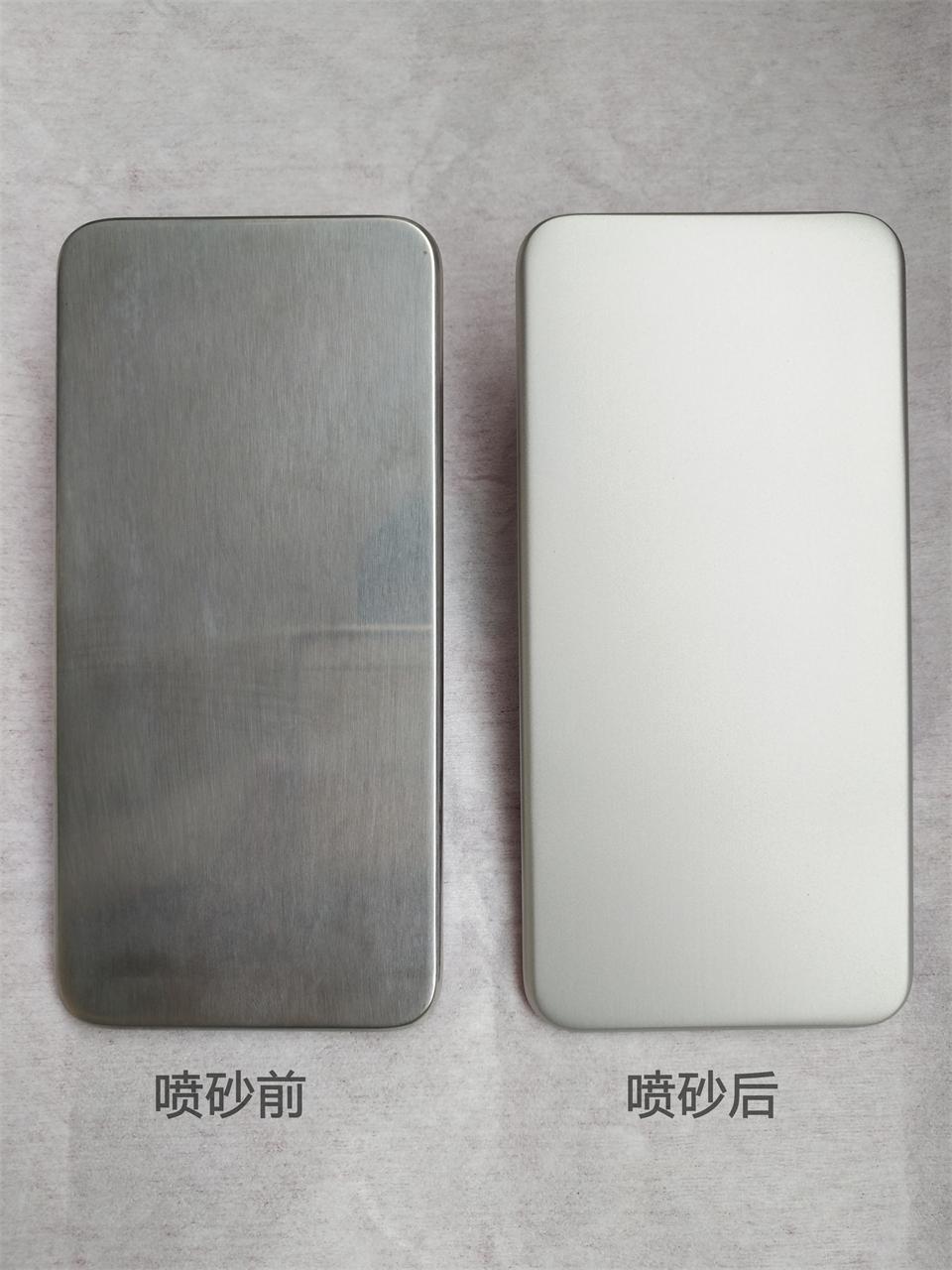 廣東噴砂加工廠家噴砂加工價格廣東噴砂加工聯(lián)系電話專業(yè)噴砂加工