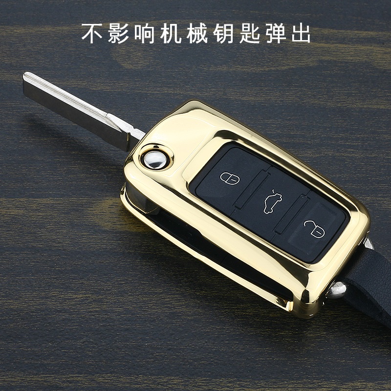 大眾汽車新速騰帕薩特鑰匙包@大眾帕薩特鑰匙包@大眾途觀鑰匙包