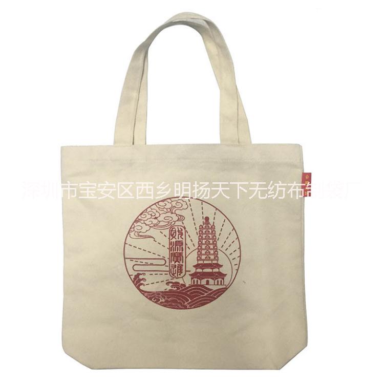 帆布袋