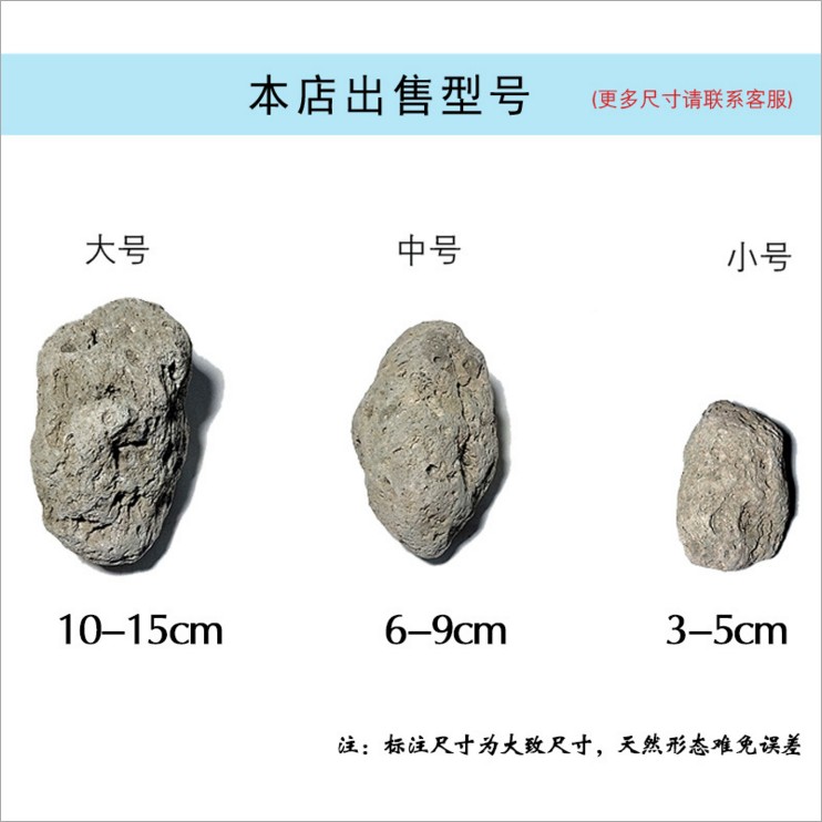 山東濱州水族造景懸浮石聯(lián)系方式阿凡達(dá)懸浮石批發(fā)價(jià)格