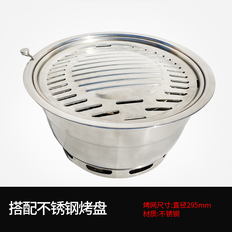上排煙燒烤爐