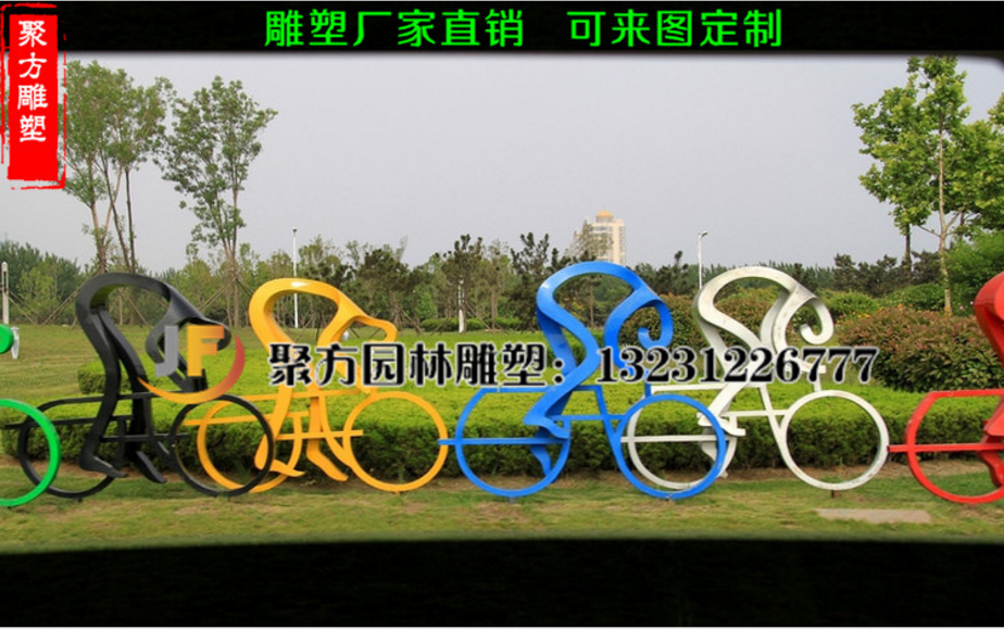 自行車人物雕塑 自行車人物雕塑廠家 自行車人物雕塑供應(yīng)商 自行車人物雕塑定制