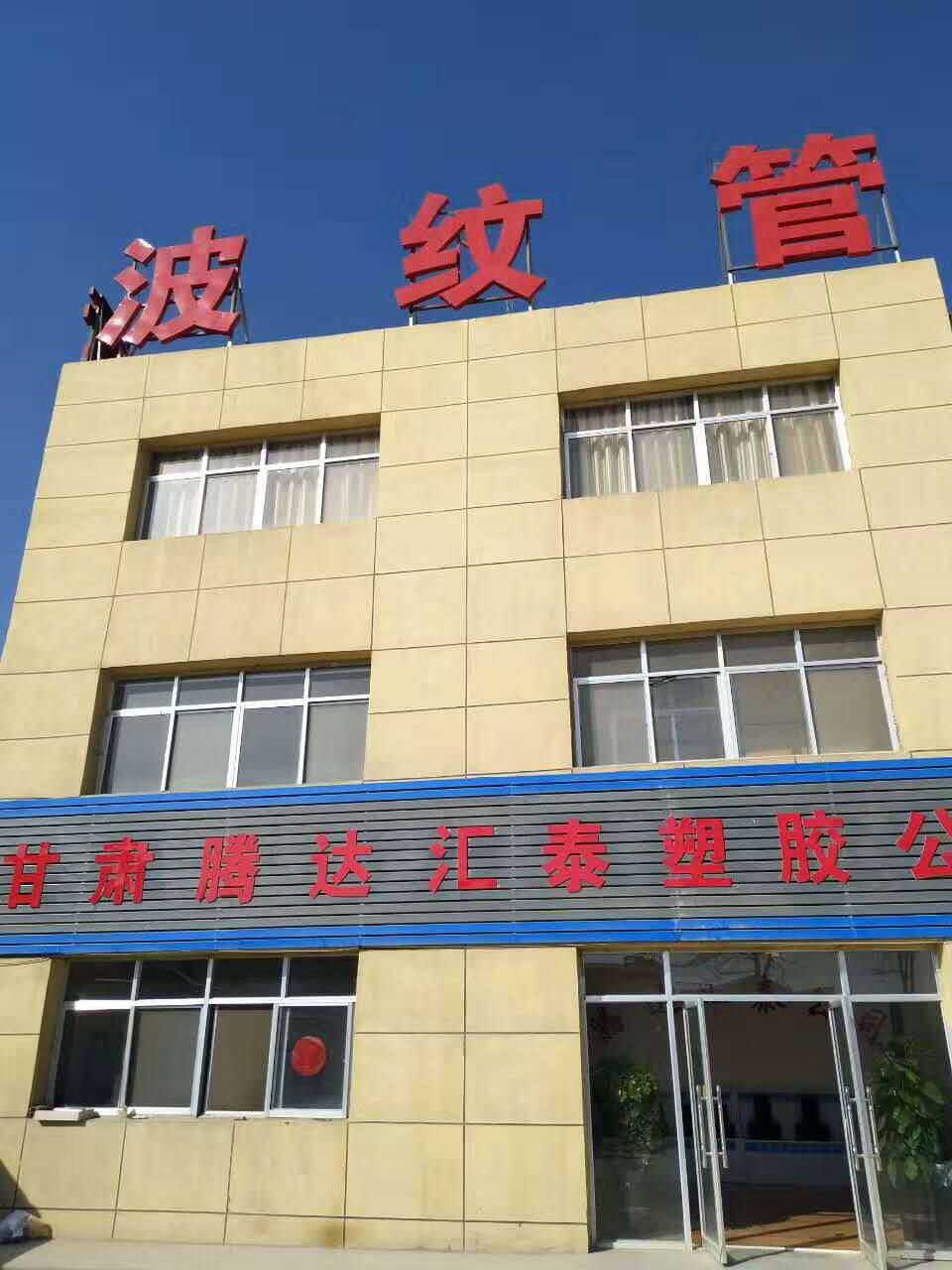 寧夏hdpe雙壁波紋管廠家直銷價(jià)格