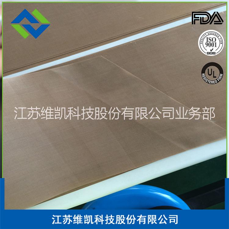 維凱安徽高溫布9008AJ特氟龍高溫布