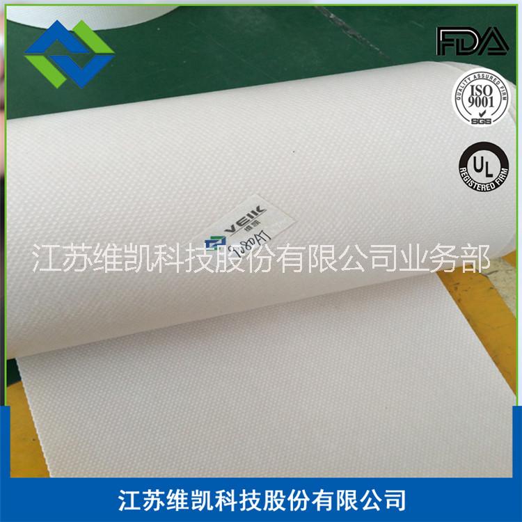 維凱安徽烘干帶食品烘干輸送帶特氟龍烘干輸送帶