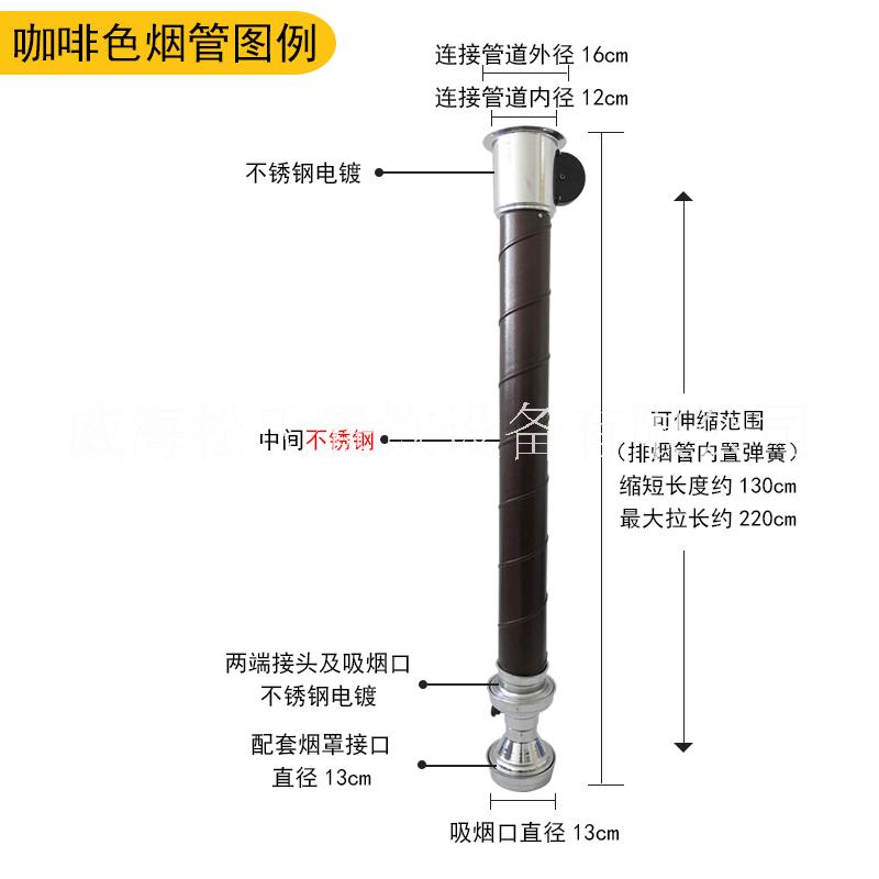 松氏燒烤排煙管可定做的多色排煙管