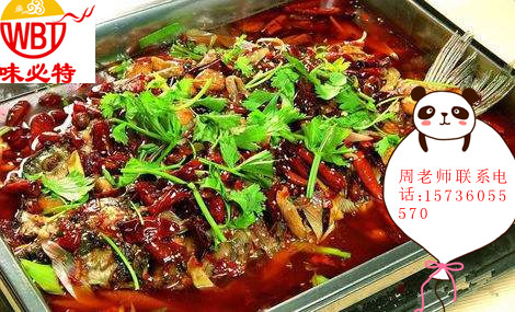 萬(wàn)州烤魚重慶火鍋培訓(xùn)紙上烤魚