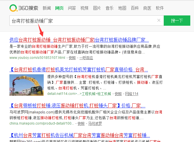變壓器 變壓器原廠供應(yīng)商