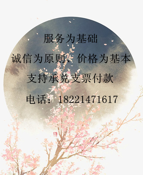 日本旭化成中國總代理商