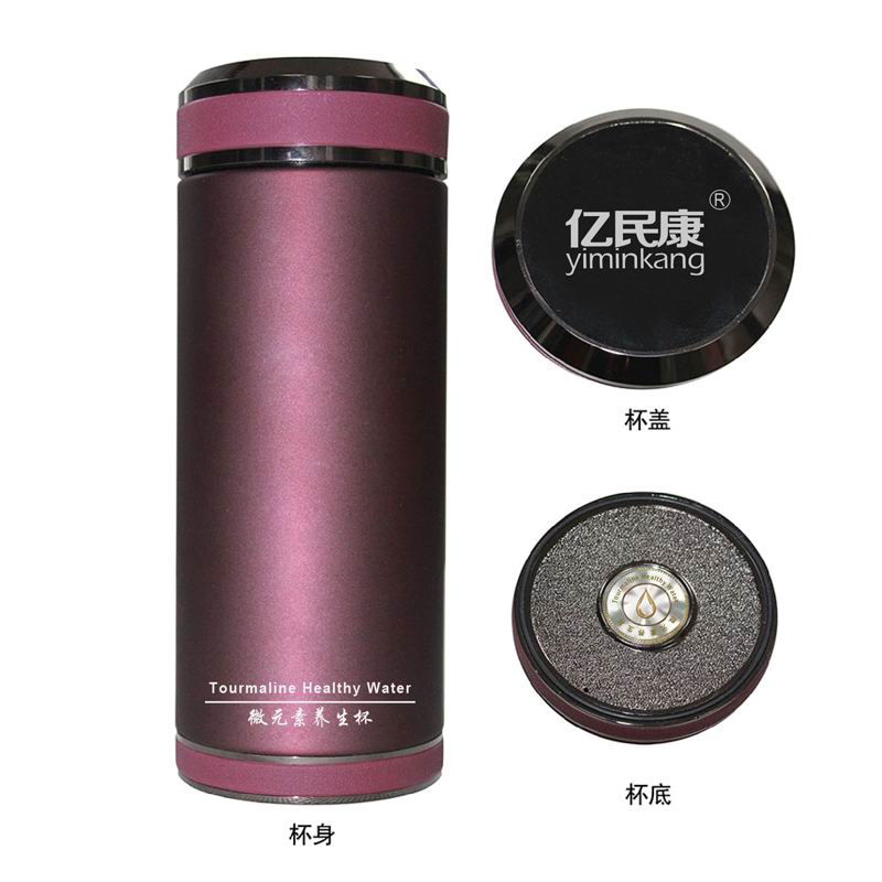 批托瑪琳微元素養(yǎng)生水杯情侶杯 上海情侶水杯批發(fā)