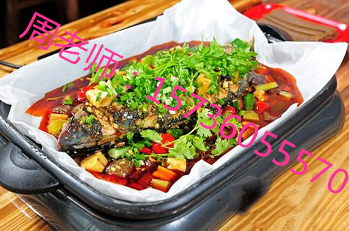萬(wàn)州烤魚重慶火鍋培訓(xùn)紙上烤魚