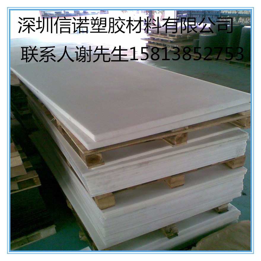 POM POM賽鋼板POM黑白色POM板 賽鋼板棒 聚*棒 零切 防靜電POM板棒