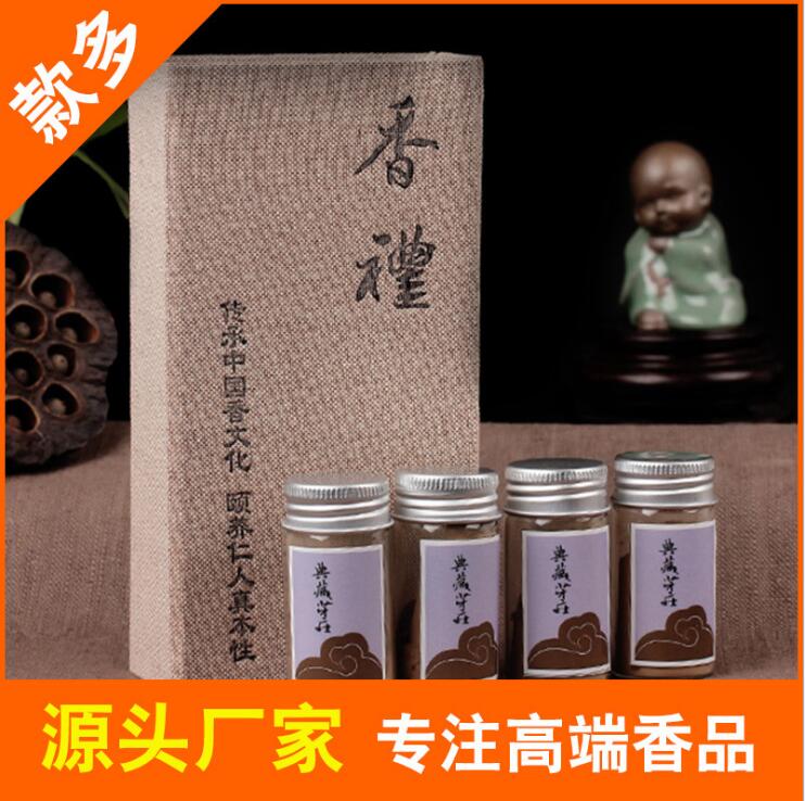 天然香篆粉檀香沉香粉